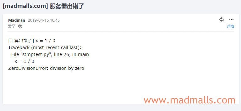3 非SSL 25号端口