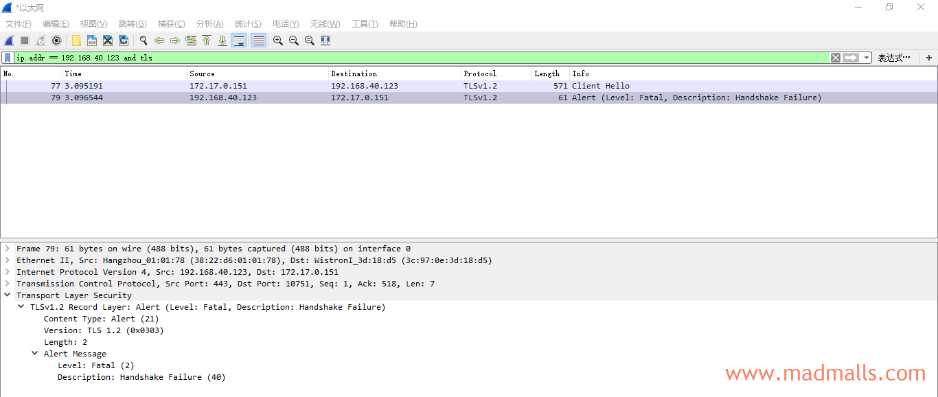 没有双方共用的加密算法 02