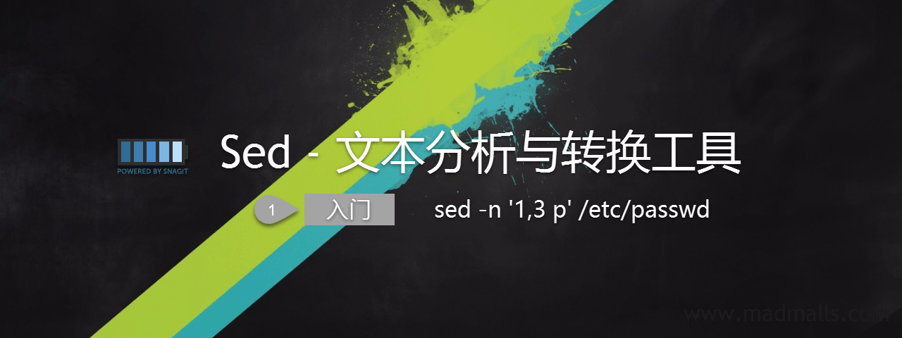 Sed - 文本分析与转换工具 (1) 入门-min.png