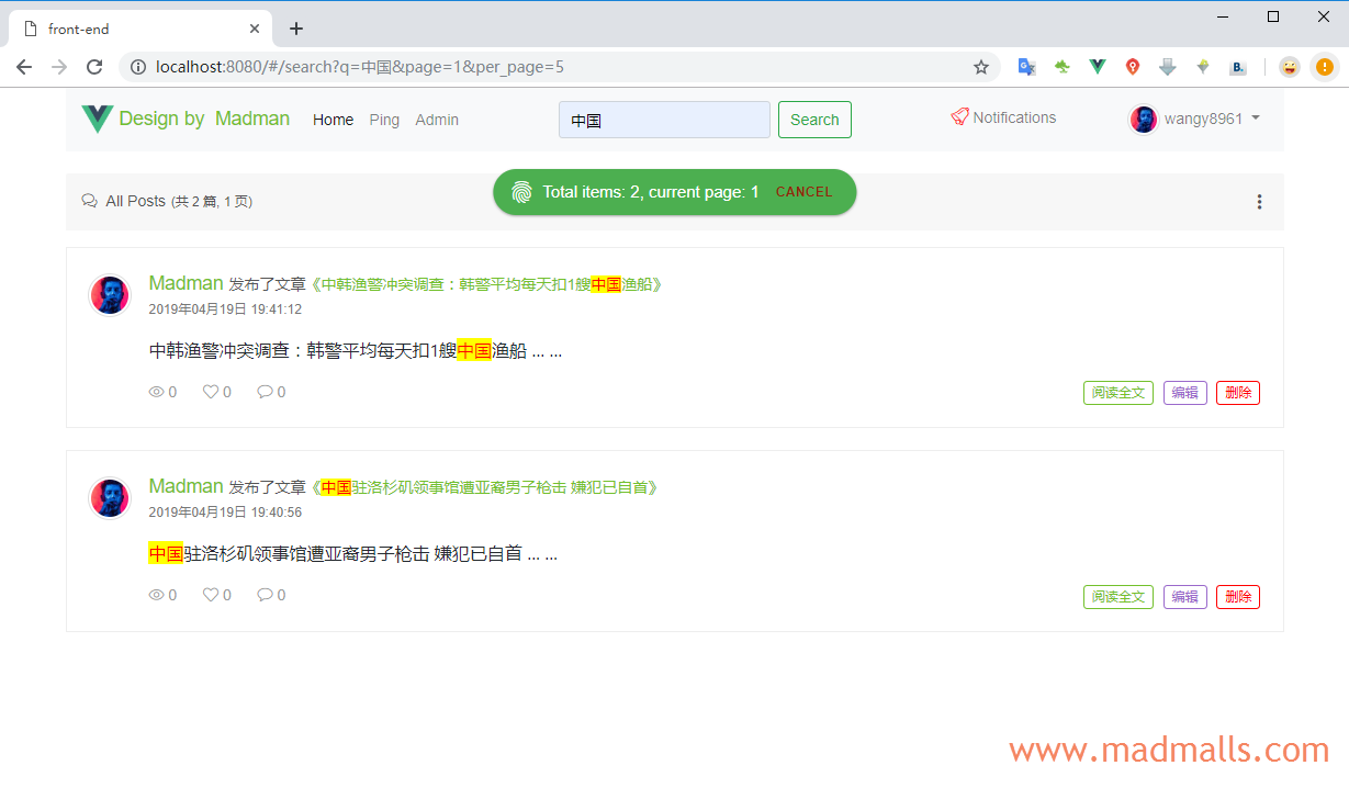 0 Elasticsearch全文搜索与高亮