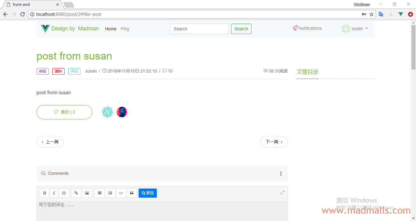 1 喜欢文章的用户列表